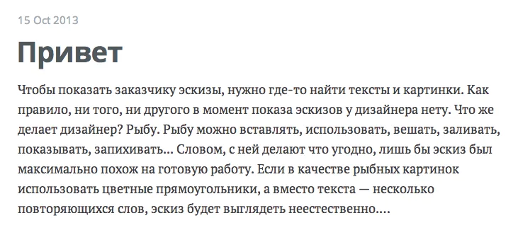 Russian