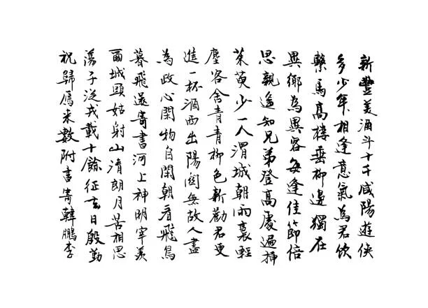 Japanese